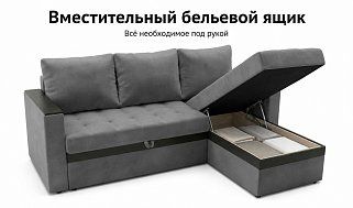 Угловой диван Атланта Лайт 