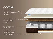 Матрас Димакс Мега Белый 