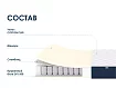 Матрас Димакс Практик, Белый