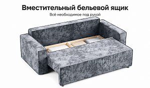 Прямой диван Лофт Плюш