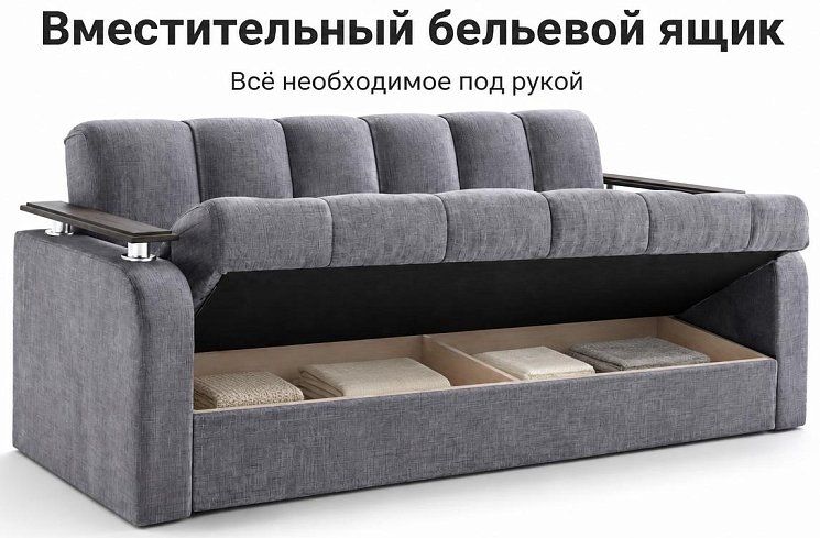 Прямой диван Престиж, Серый