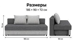 Диван-кровать Рига (Парма) Еврокнижка Серый 