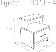 Тумба Модена Бежевый 