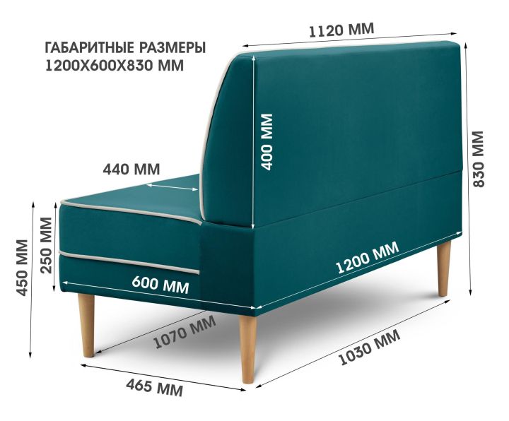 Диван отдыха Сити 1200, Изумрудный