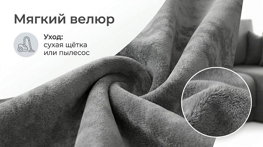 Угловой диван Нью-Йорк, Серый