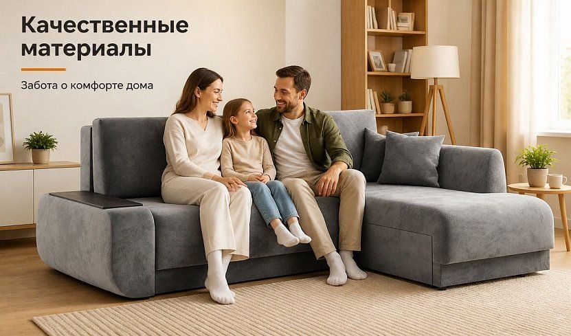 Угловой диван Нью-Йорк, Серый