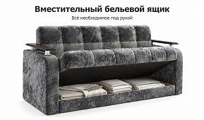 Прямой диван Престиж Книжка Серый