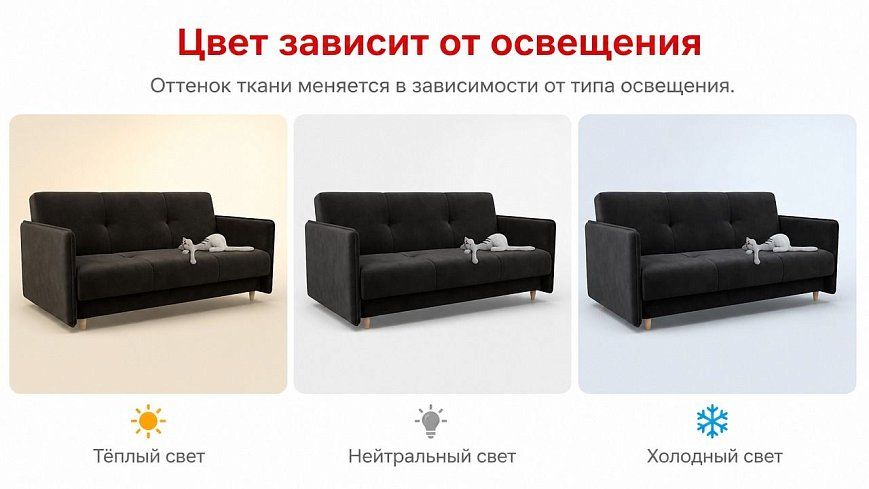 Прямой диван Промто ППУ, Коричневый