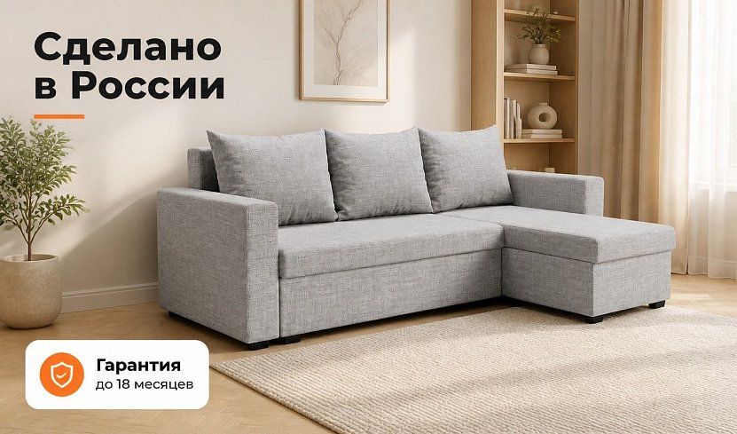 Угловой диван Турин Лайт, Серый