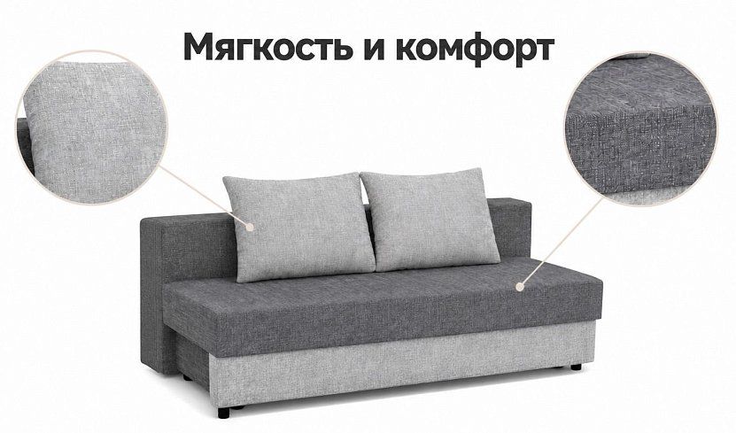 Диван-кровать Рига (Парма), Серый