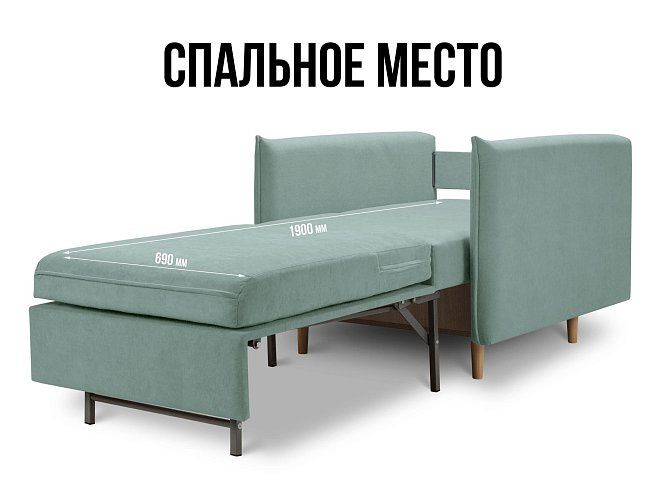Кресло-кровать Оливер, Зеленый