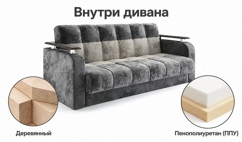 Прямой диван Престиж, Серый
