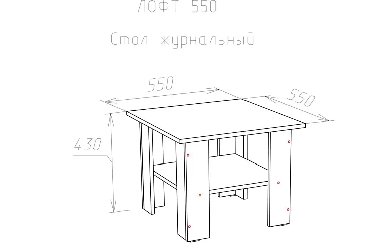Стол Модерн (лофт) 550 темный, Коричневый