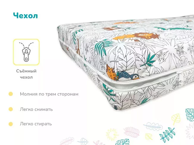 Матрас Димакс Детский, Белый