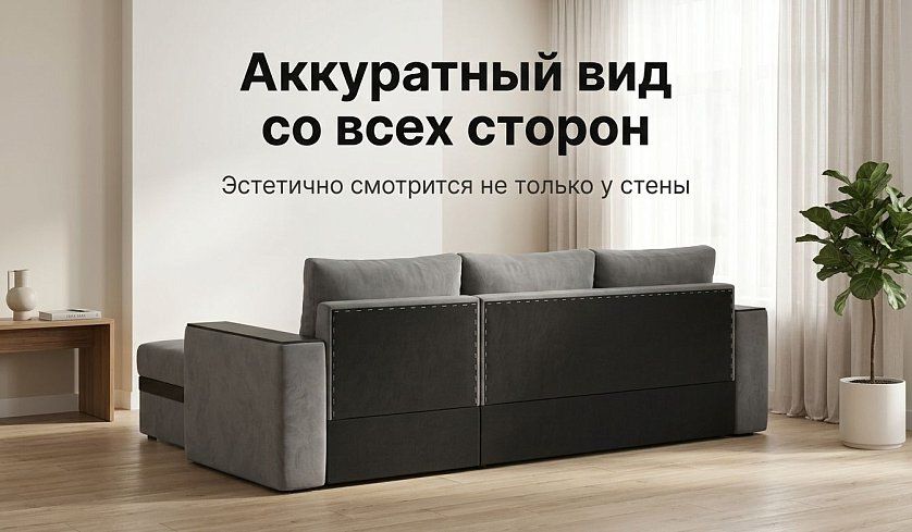 Угловой диван Атланта Лайт, Серый