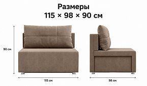Прямой диван Милли Выкатной Коричневый