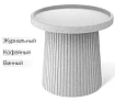 Столик журнальный Шеффилтон SHT-CT94, Серый