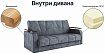 Прямой диван Милан Люкс, Серый