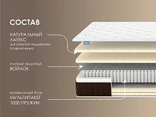 Матрас Димакс Мега Белый 