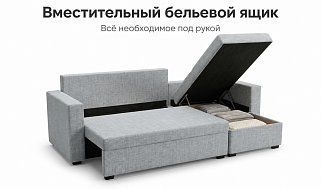 Угловой диван Турин Лайт 