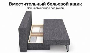 Диван-кровать Рига (Парма) Еврокнижка Серый 