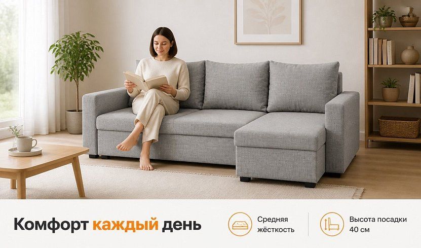 Угловой диван Турин Лайт, Серый