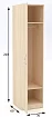 Шкаф распашной Эконом 1 BMS, Бежевый