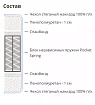 Матрас Делюкс ролл, Белый