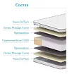 Матрас Дримлайн Натуральный Комфорт Массаж S-1000, Белый