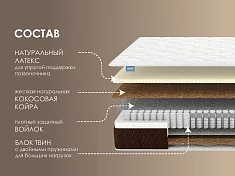 Матрас Димакс Твин Медиум хард